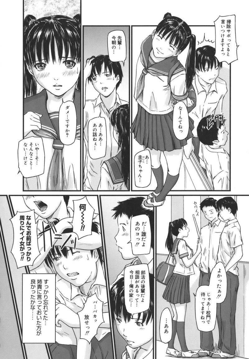 หน้า 82