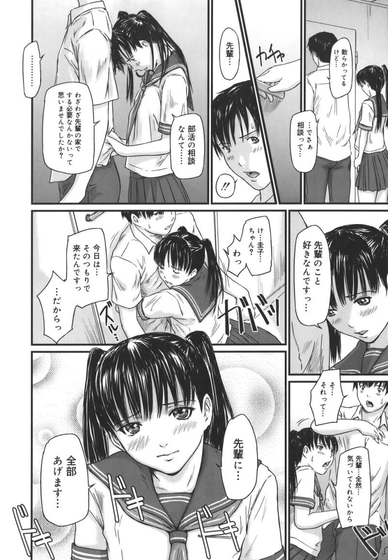 หน้า 84