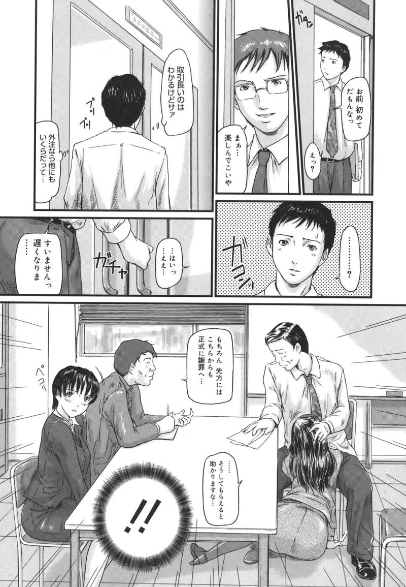 หน้า 103