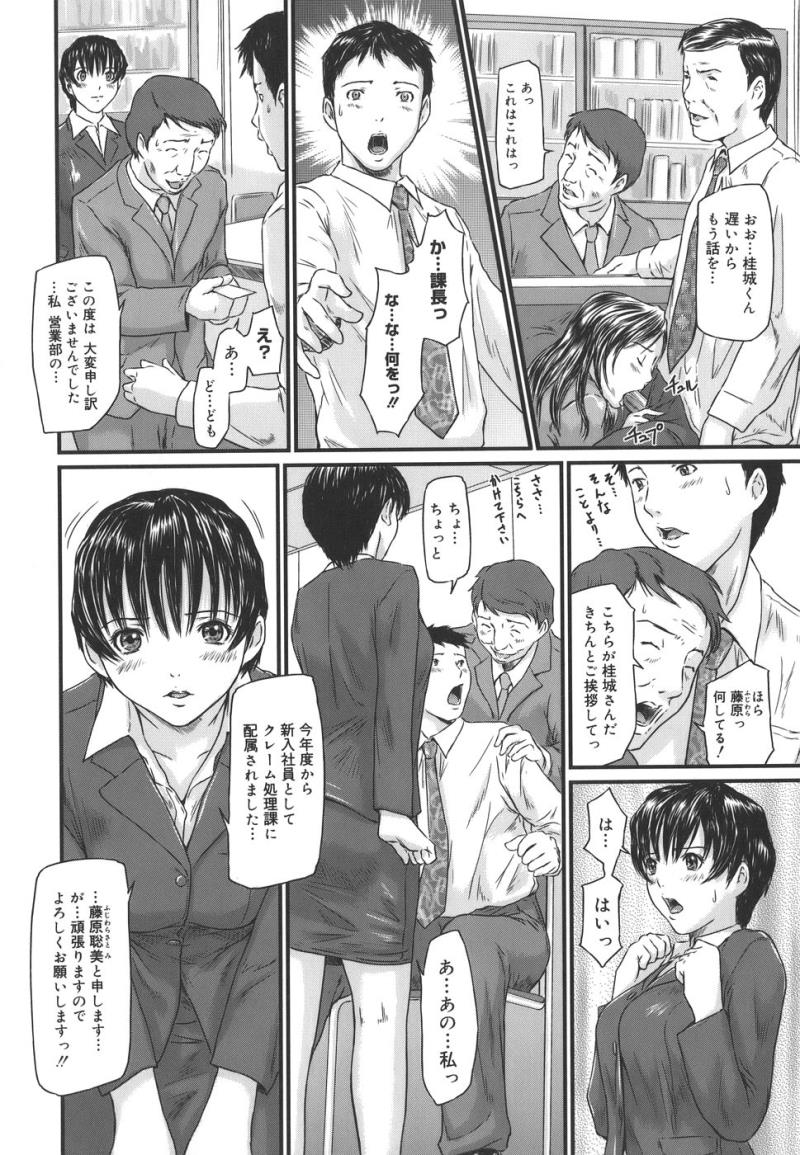หน้า 104