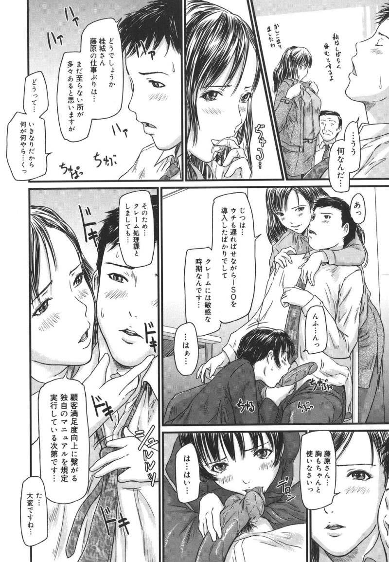 หน้า 108