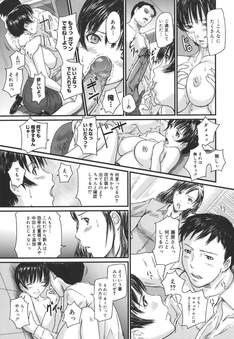 หน้า 111