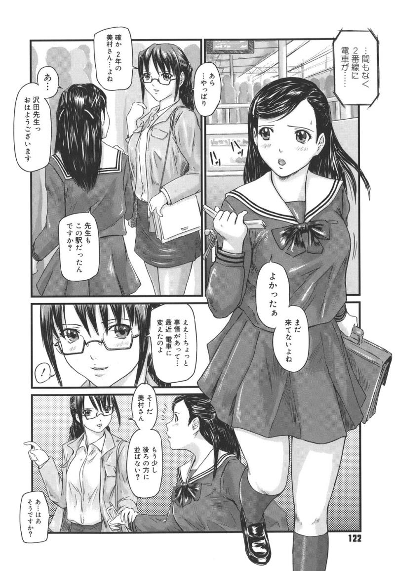 หน้า 122