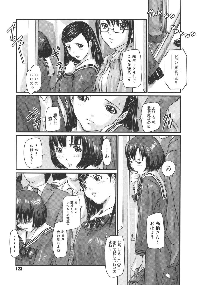 หน้า 123