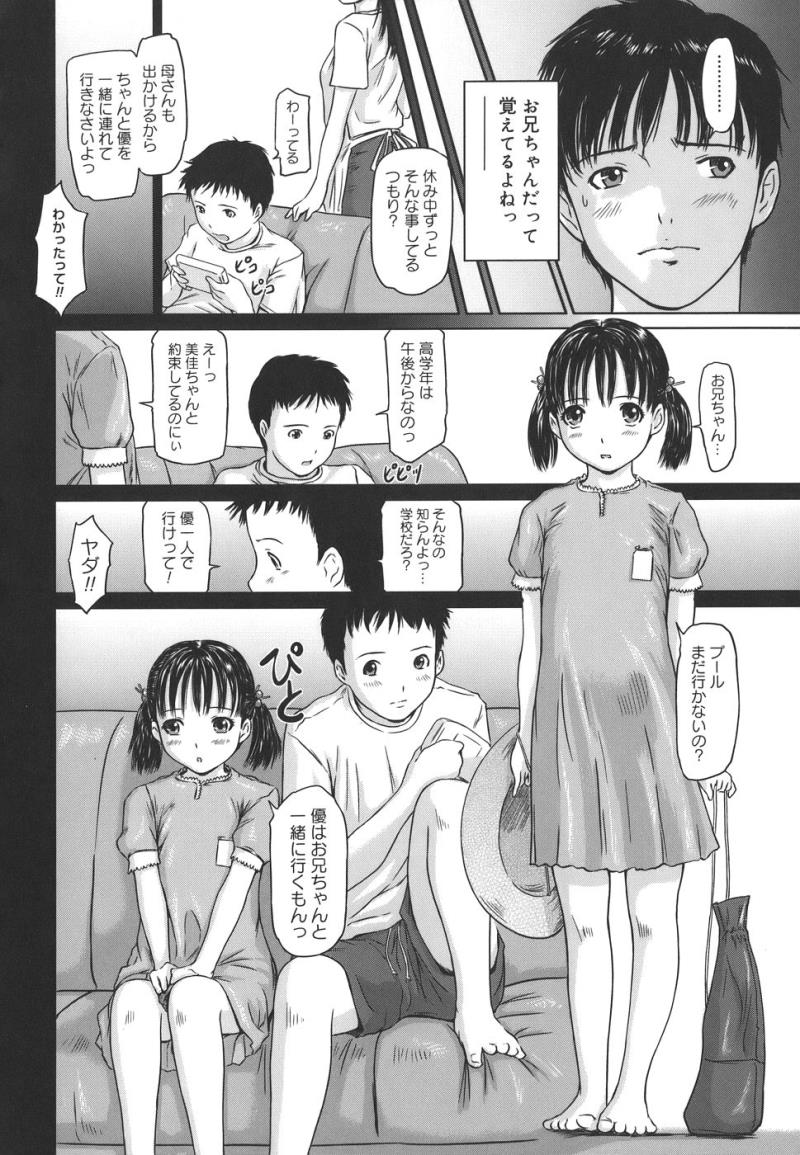 หน้า 170