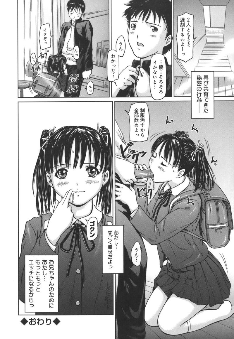 หน้า 184
