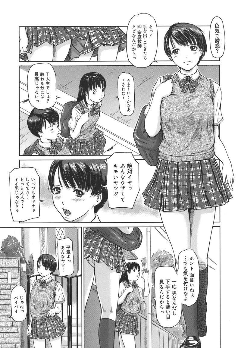 หน้า 186