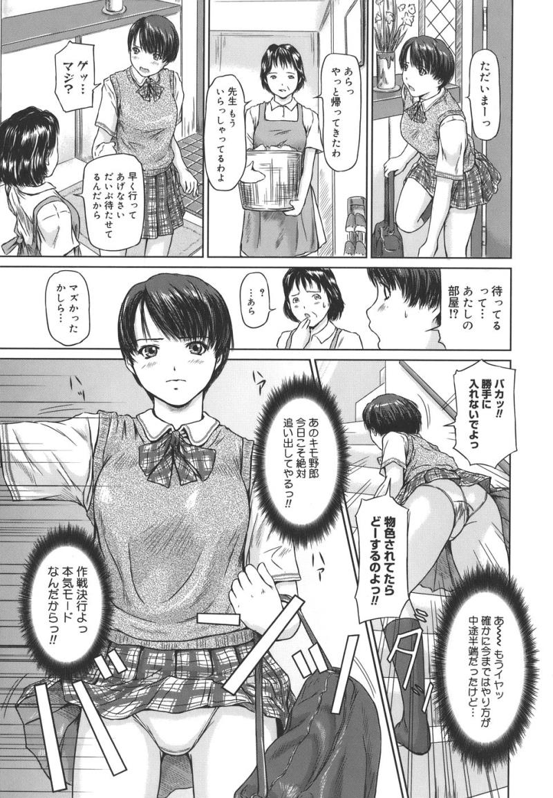 หน้า 187