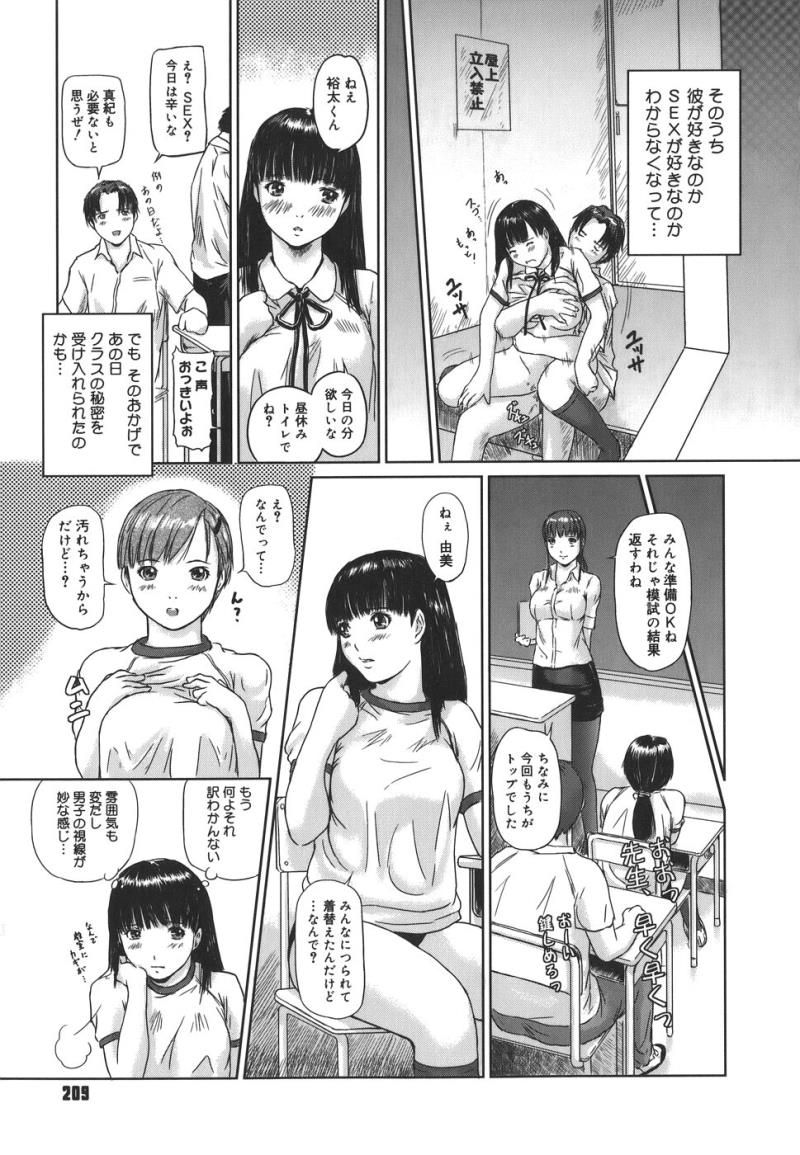 หน้า 209