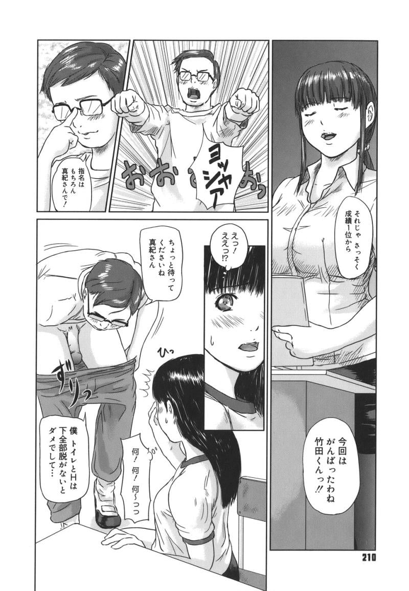 หน้า 210