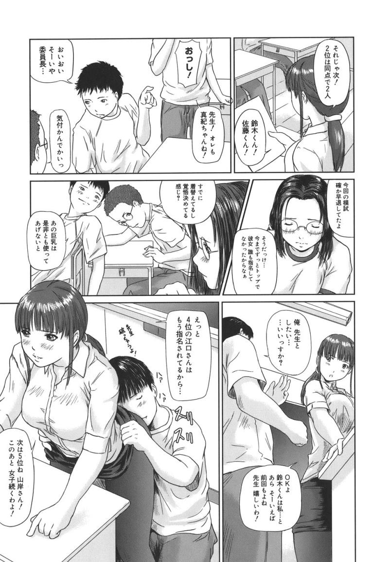หน้า 211