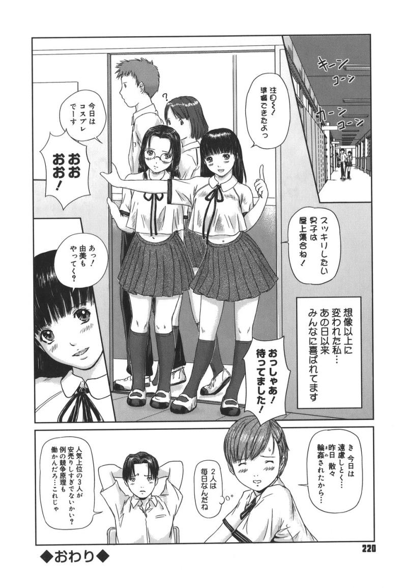 หน้า 220