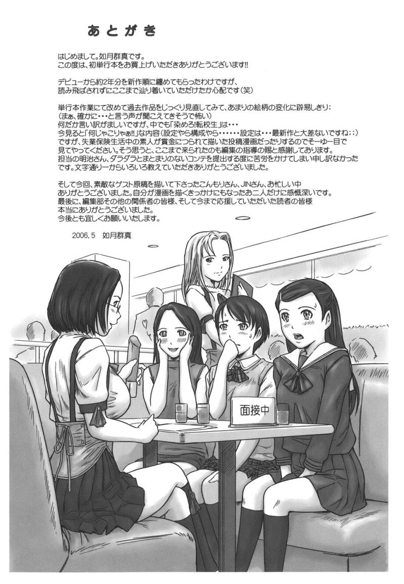 หน้า 231