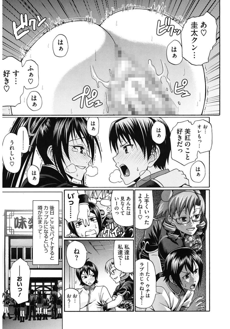 หน้า 45