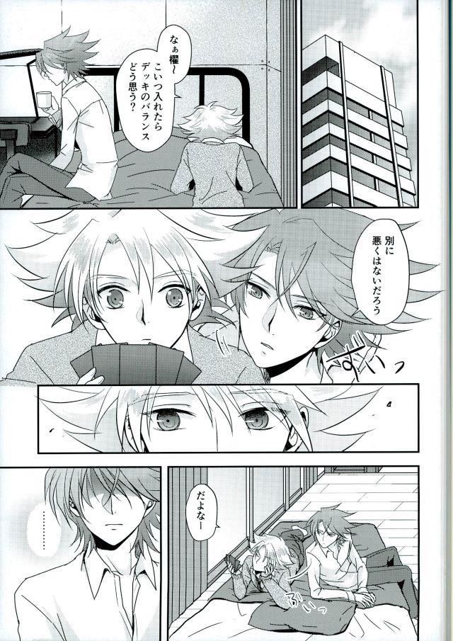 (STAND UP! Aichi-ken de Nyan Nyan Nyan) [SUSHI MARO (OMZ)] Sentimental Drop (Cardfight!! Vanguard)