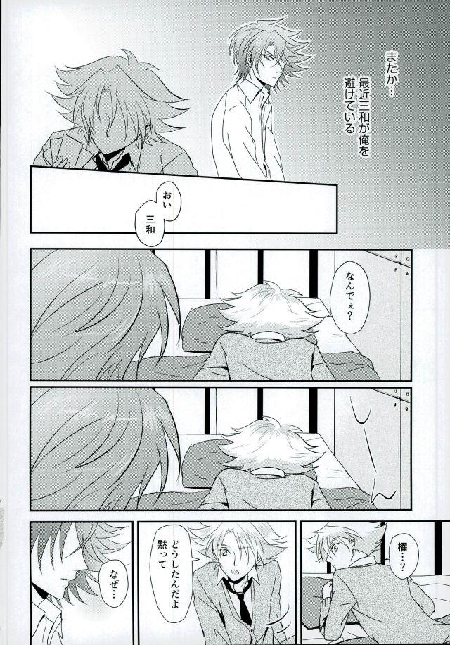 หน้า 3