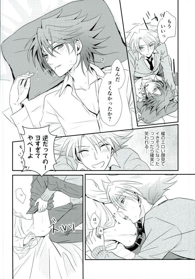 หน้า 17