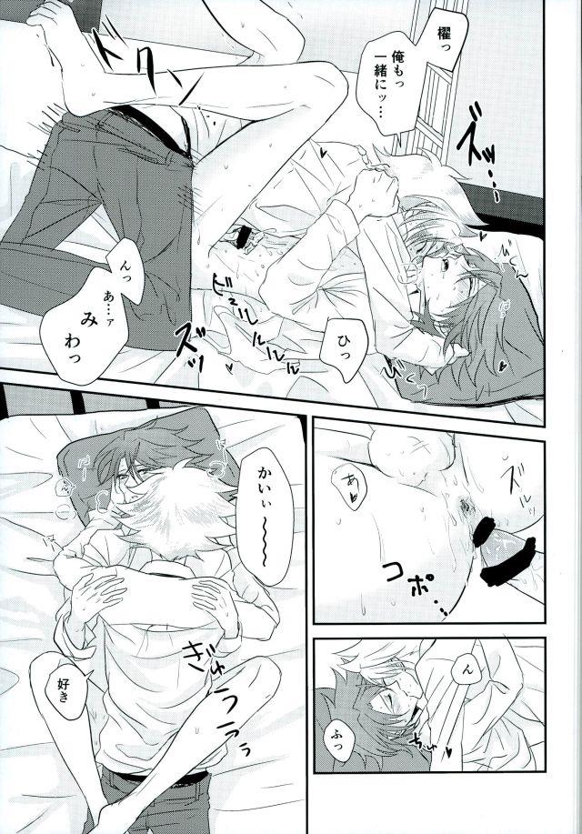 หน้า 26