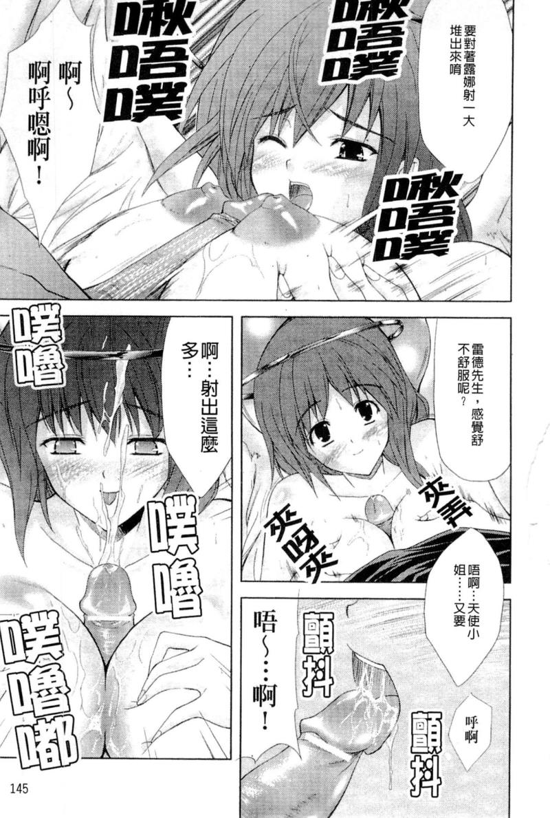 หน้า 163