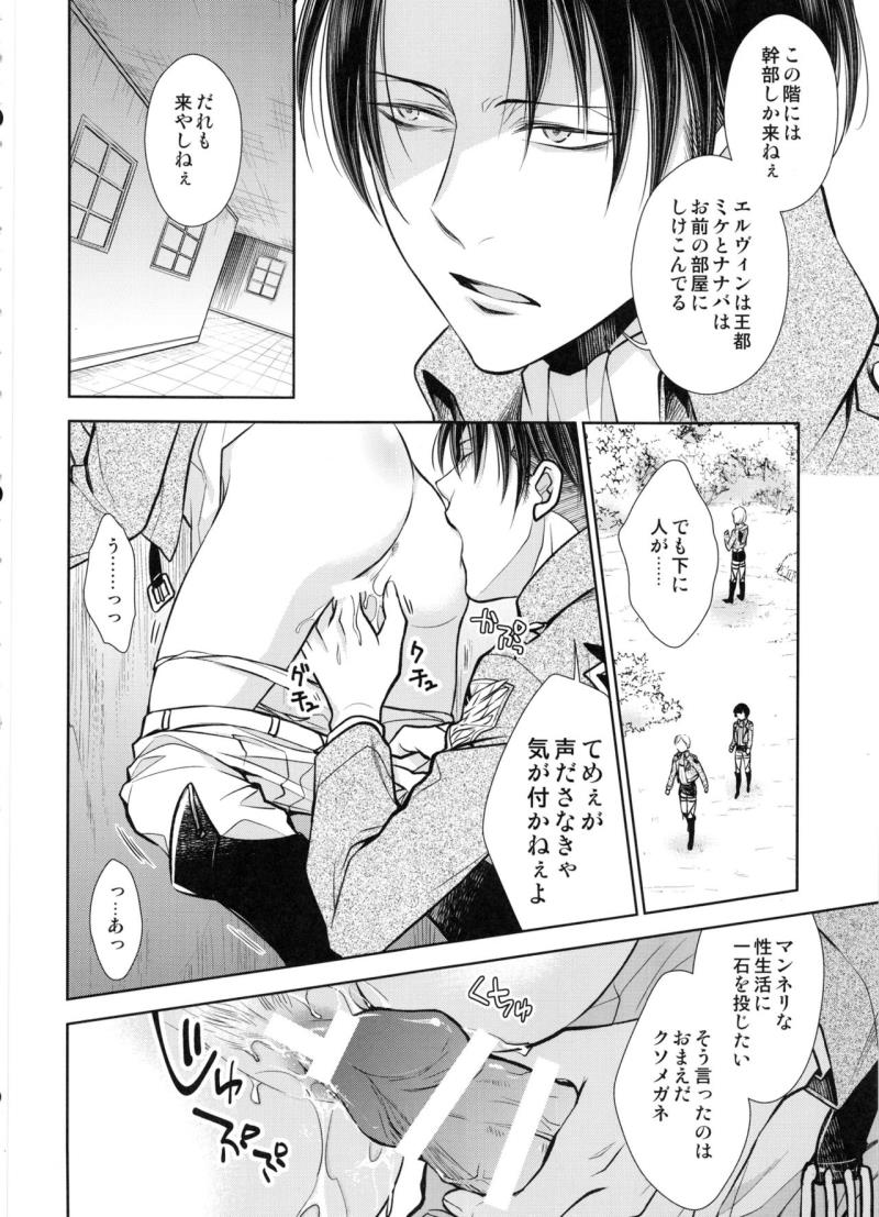 หน้า 24