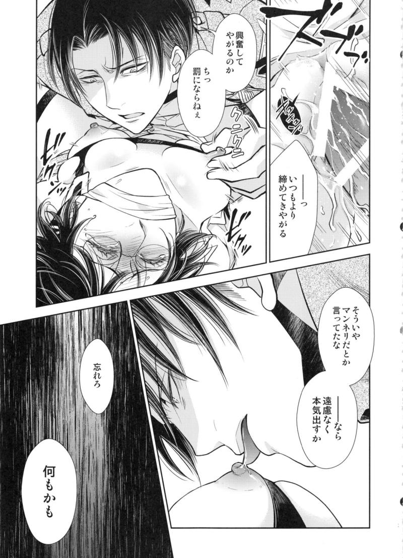 หน้า 33