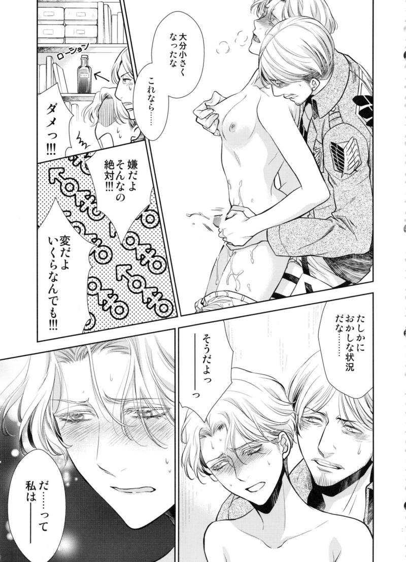 หน้า 39