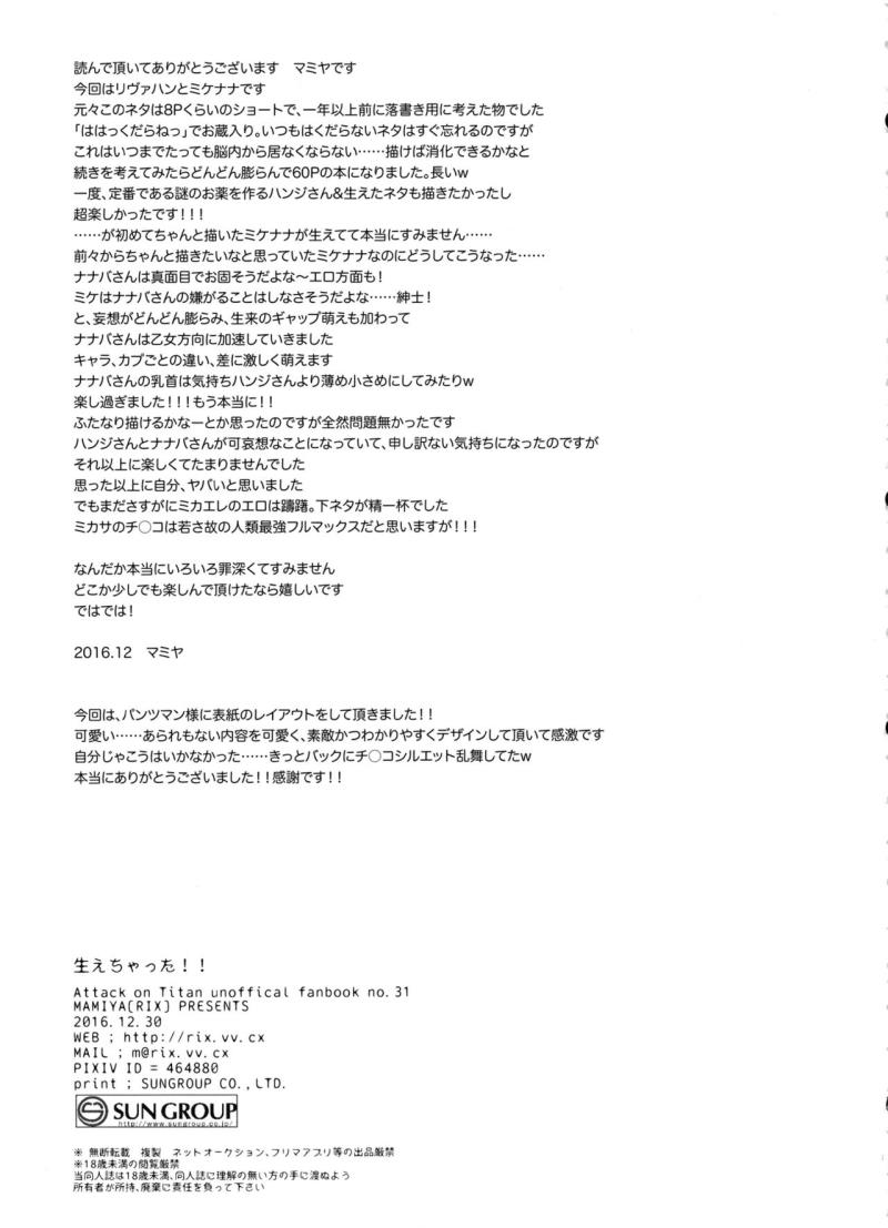หน้า 51