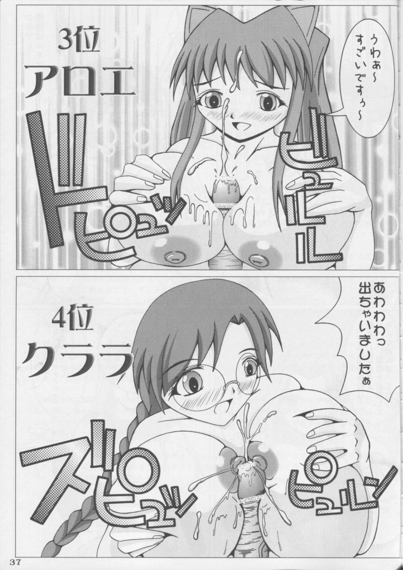 หน้า 38