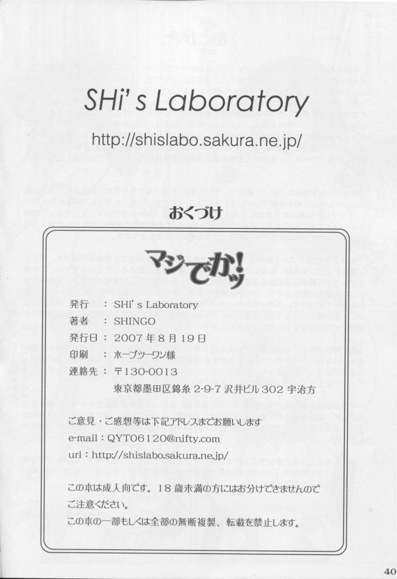 หน้า 41