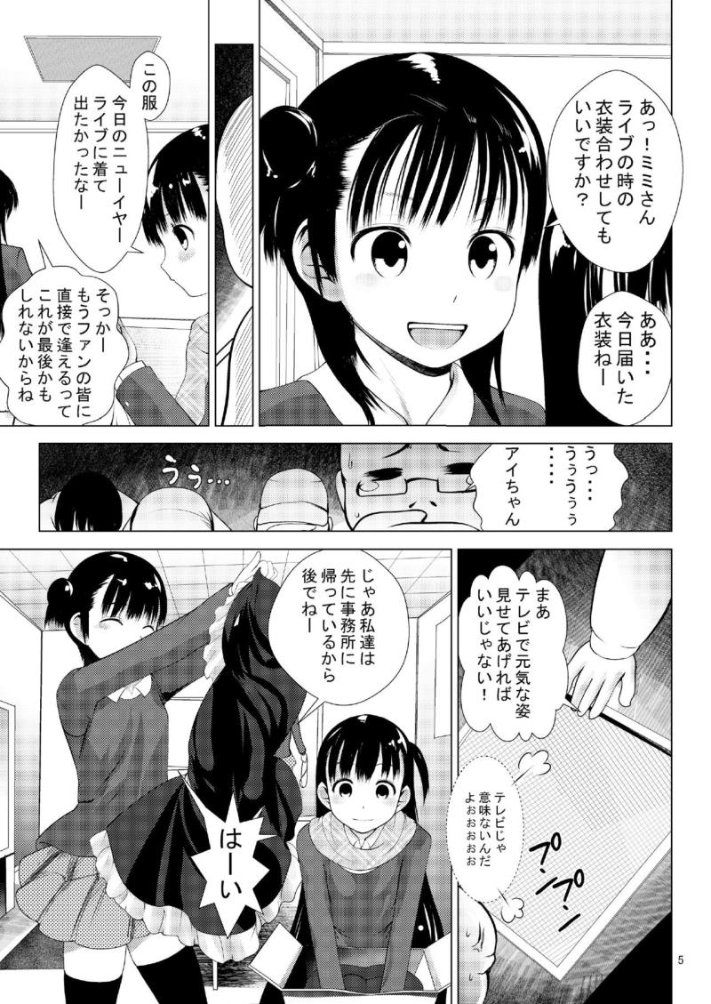 หน้า 6