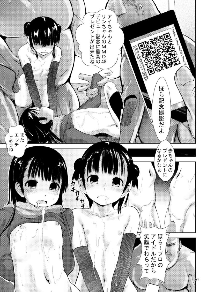 หน้า 26