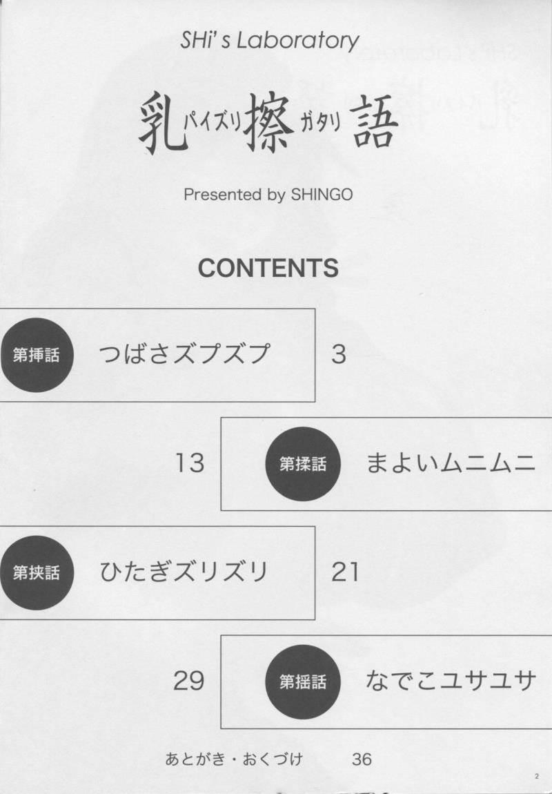 หน้า 3