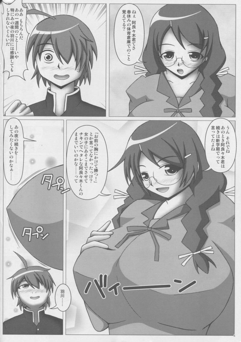 หน้า 7
