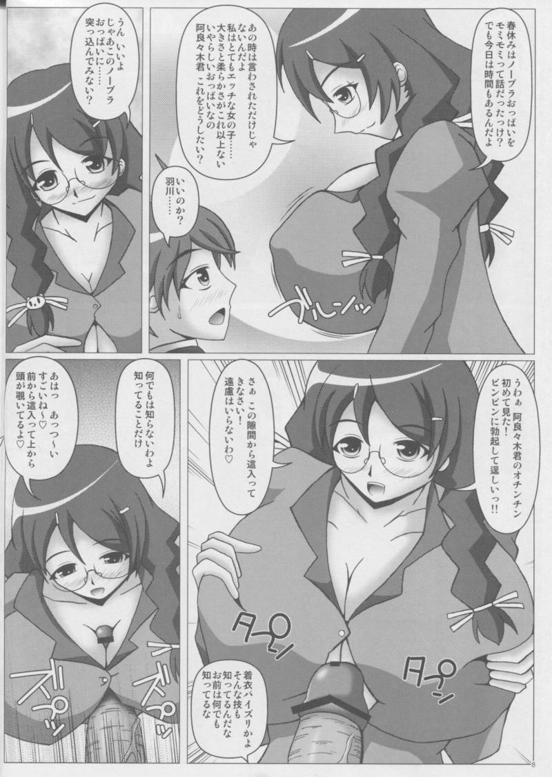 หน้า 9