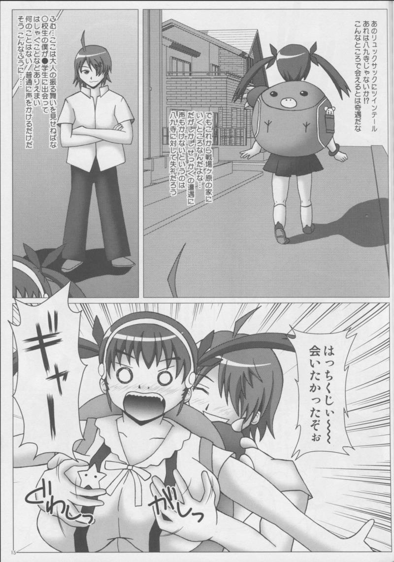 หน้า 16