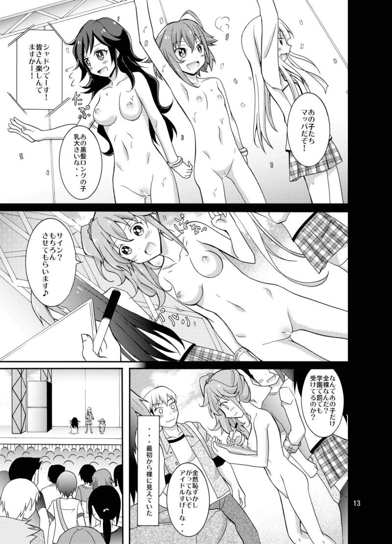 หน้า 13