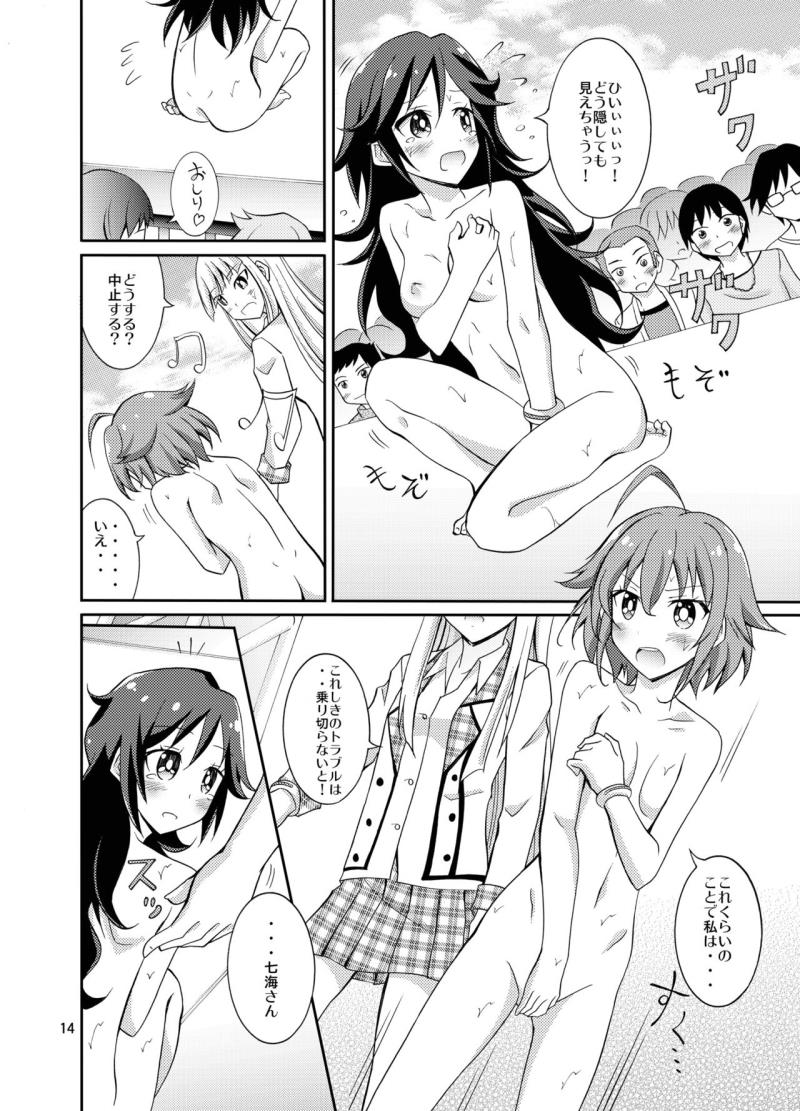 หน้า 14
