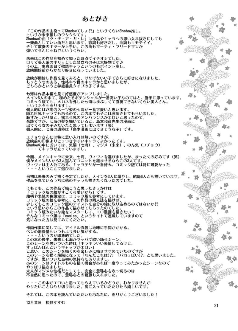 หน้า 21