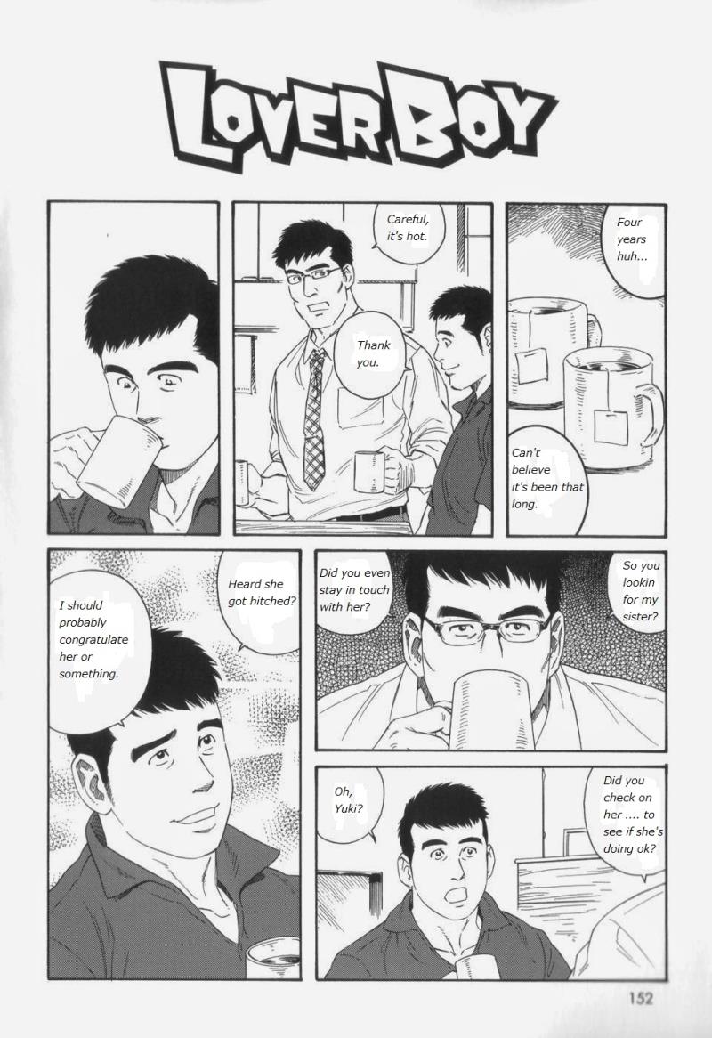 หน้า 2