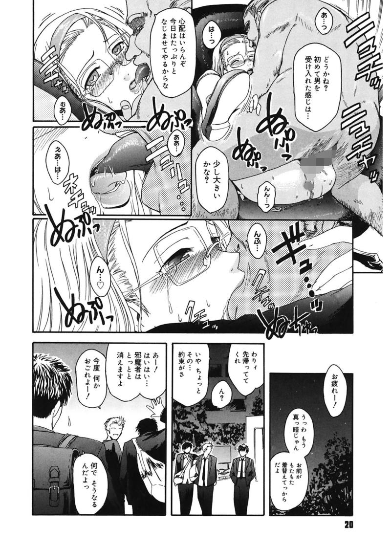 หน้า 20