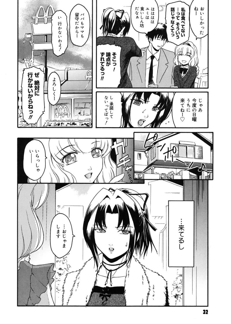 หน้า 32