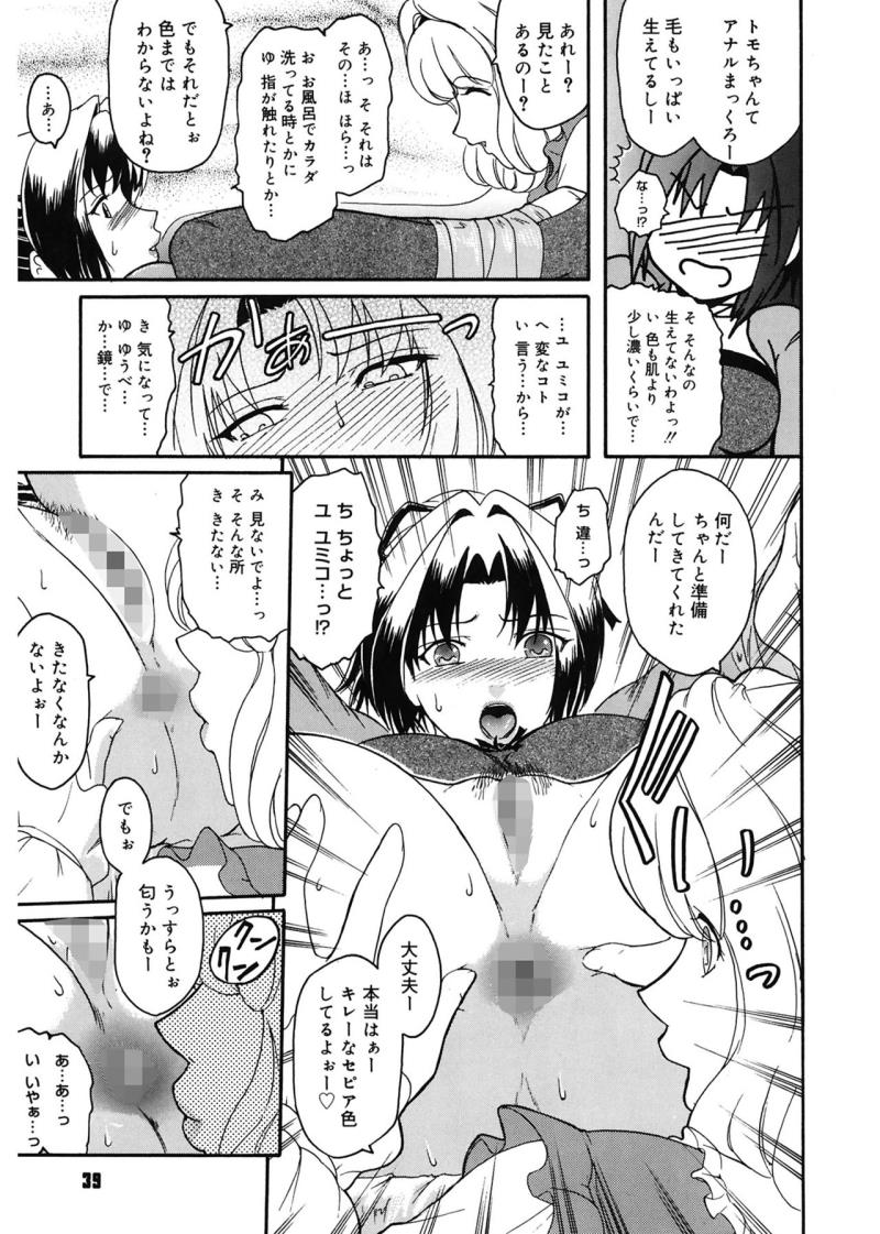 หน้า 39
