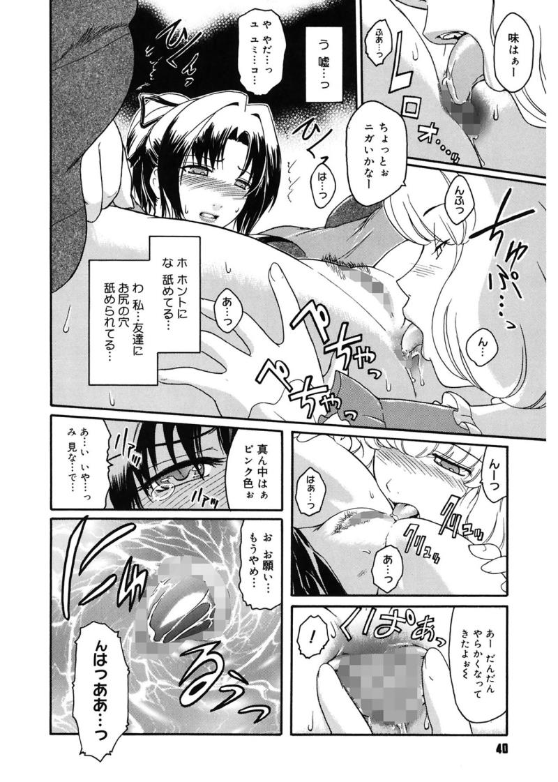 หน้า 40