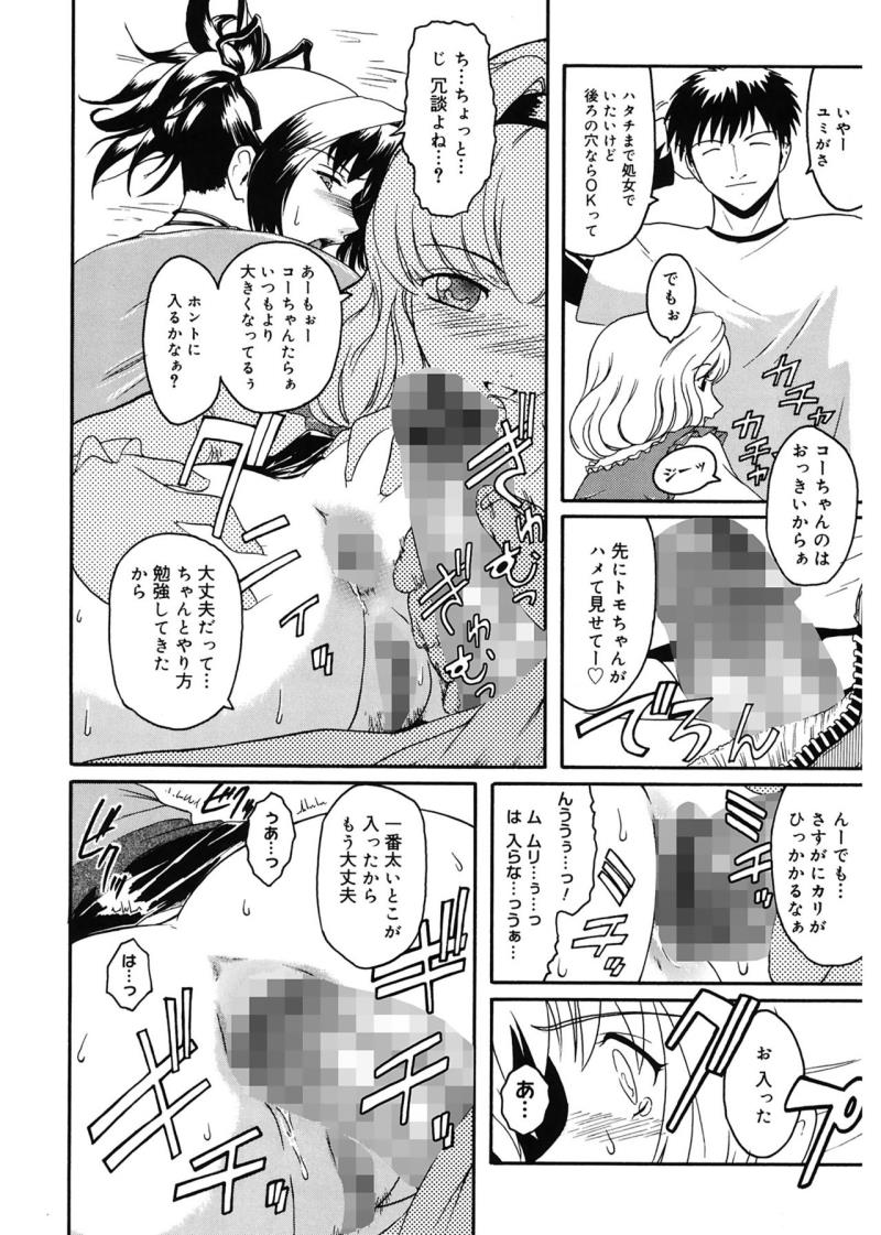 หน้า 44