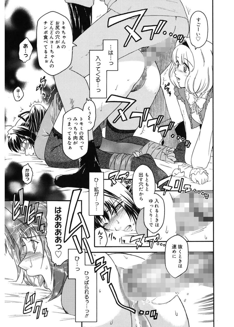 หน้า 45