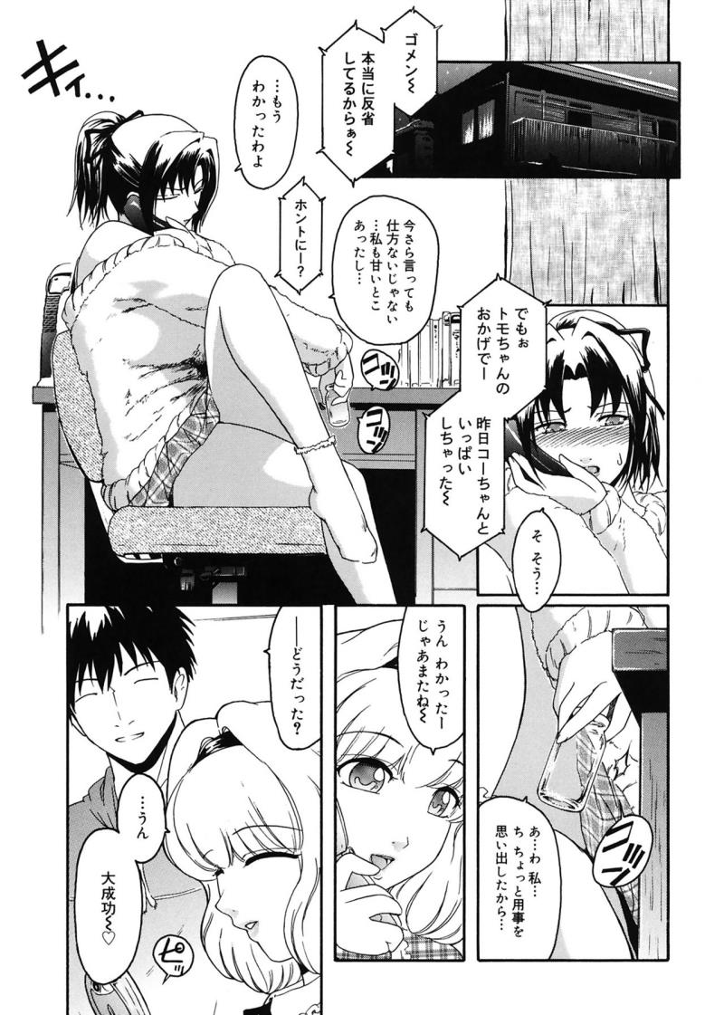 หน้า 51