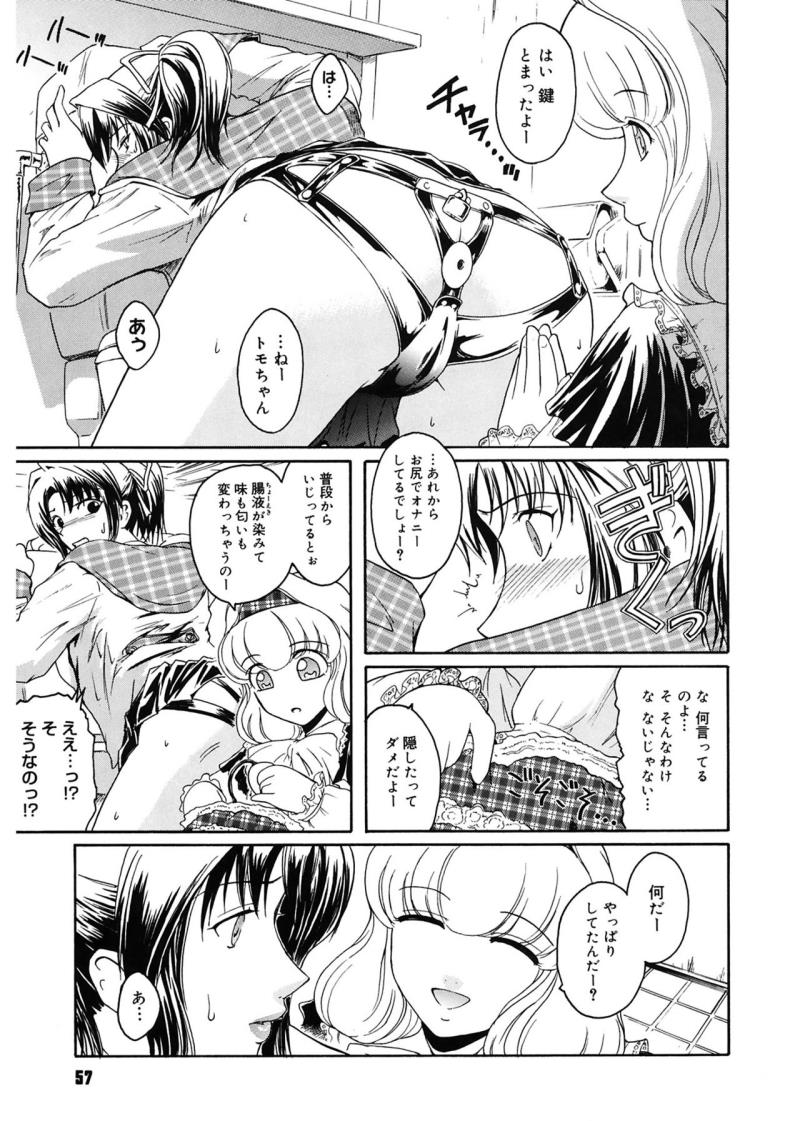 หน้า 57