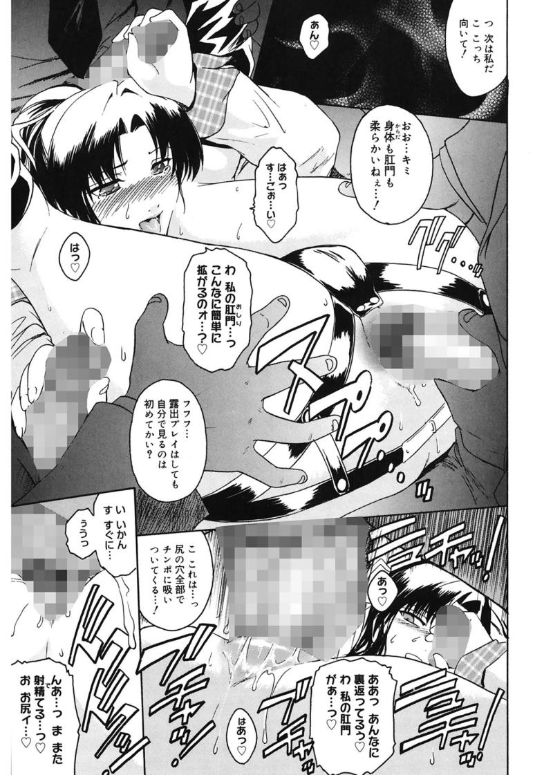 หน้า 71
