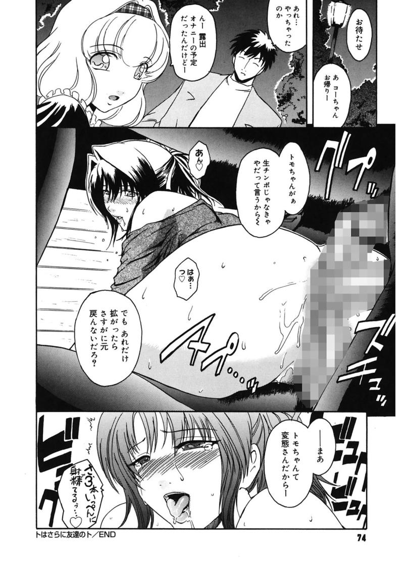 หน้า 74