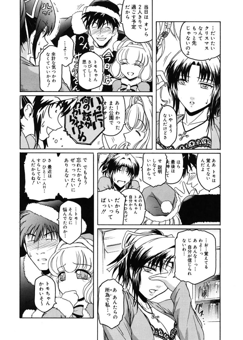 หน้า 76